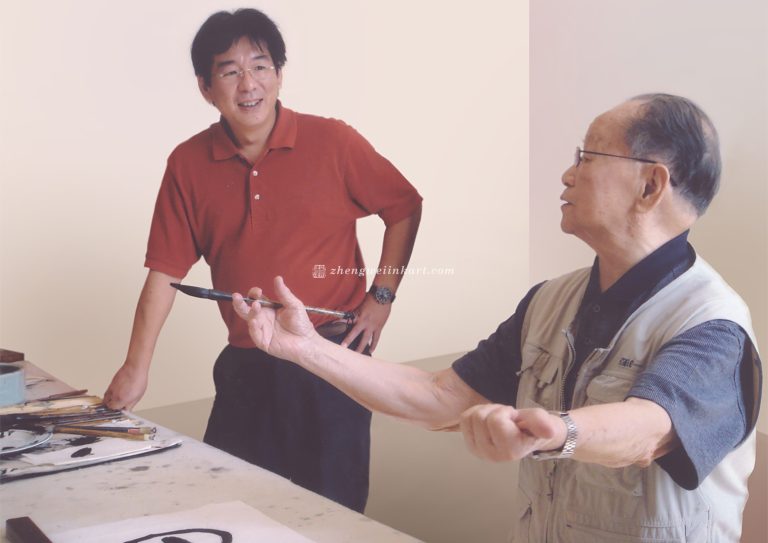 与黄苗子