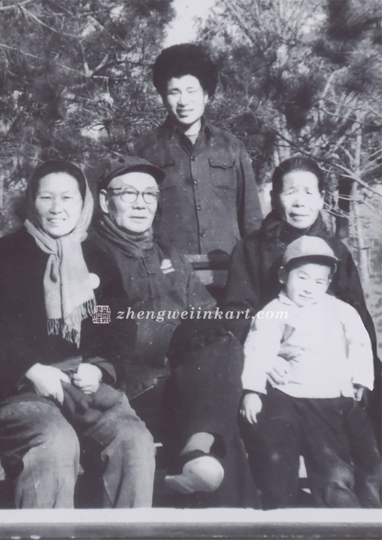 左起：邹佩珠、李可染、李庚、李永珍（李可染二妹）、郑炜