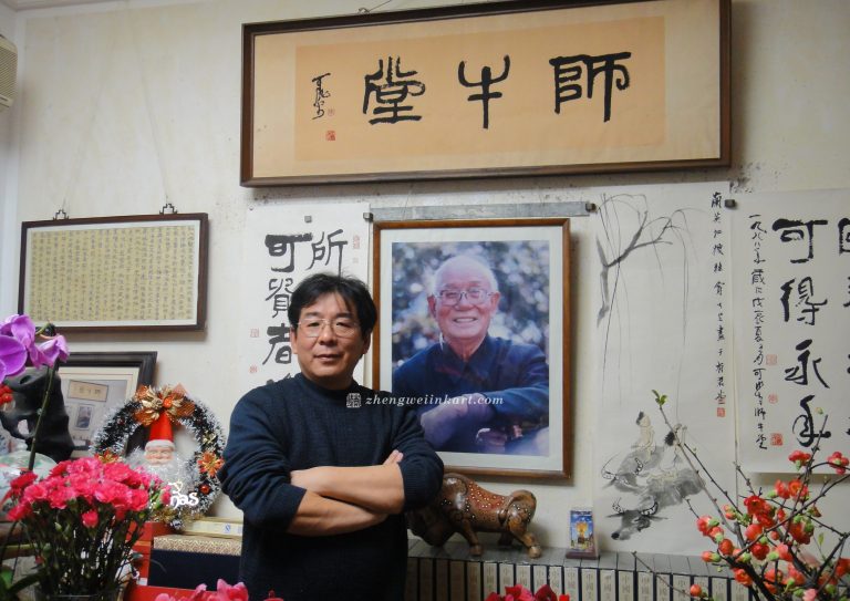 郑炜在师牛堂